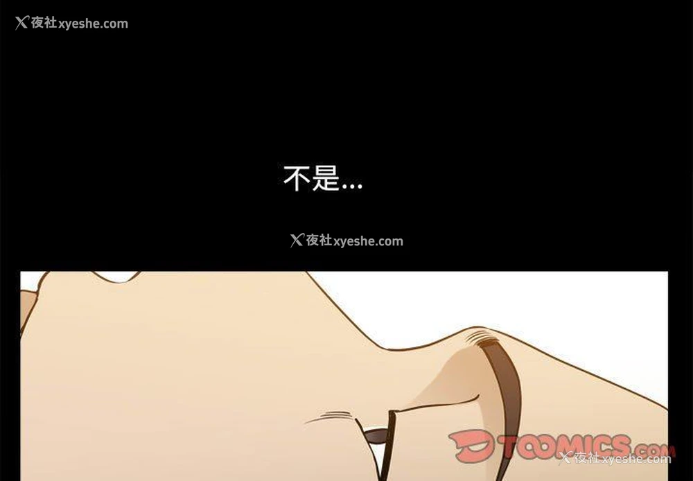 3P - 堕落的人生