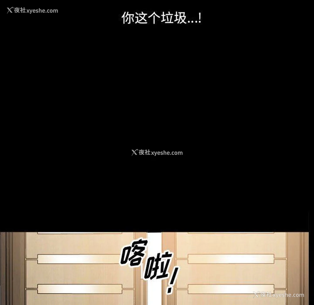 42P - 堕落的人生