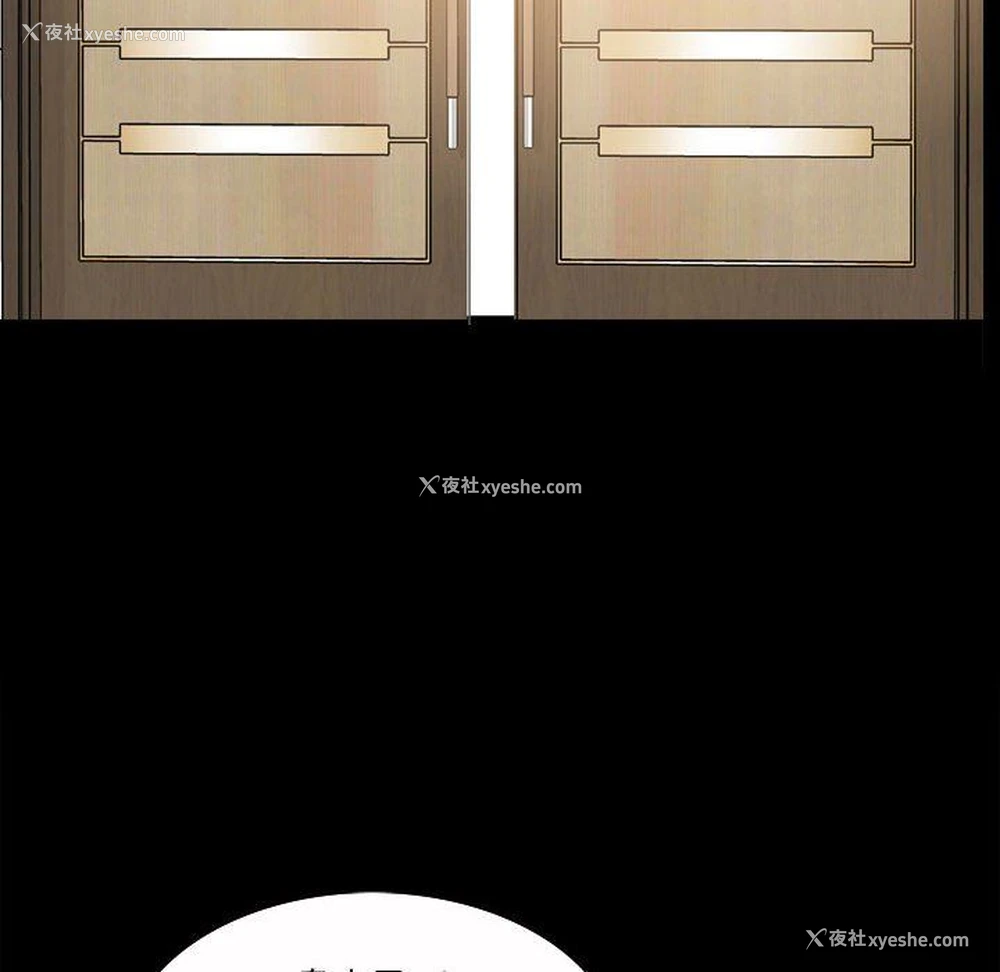 43P - 堕落的人生