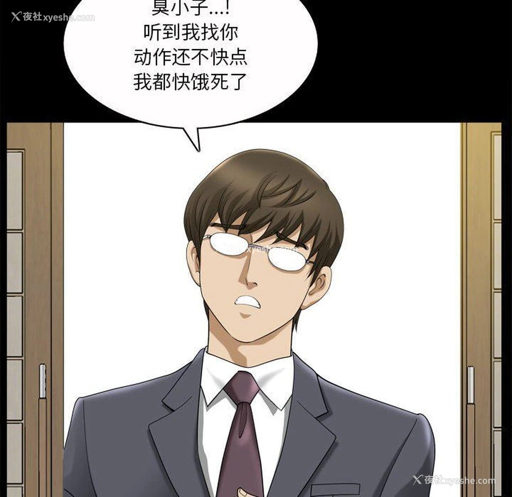 44P - 堕落的人生