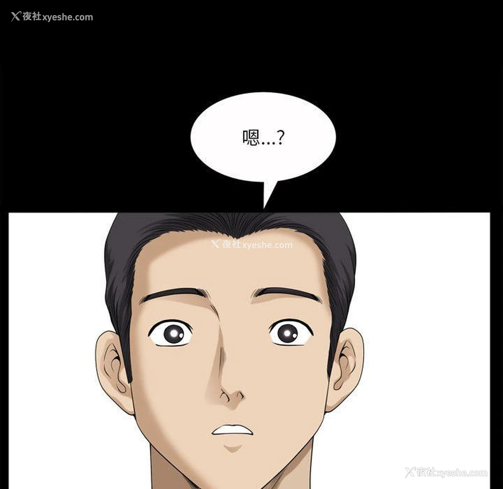 47P - 堕落的人生