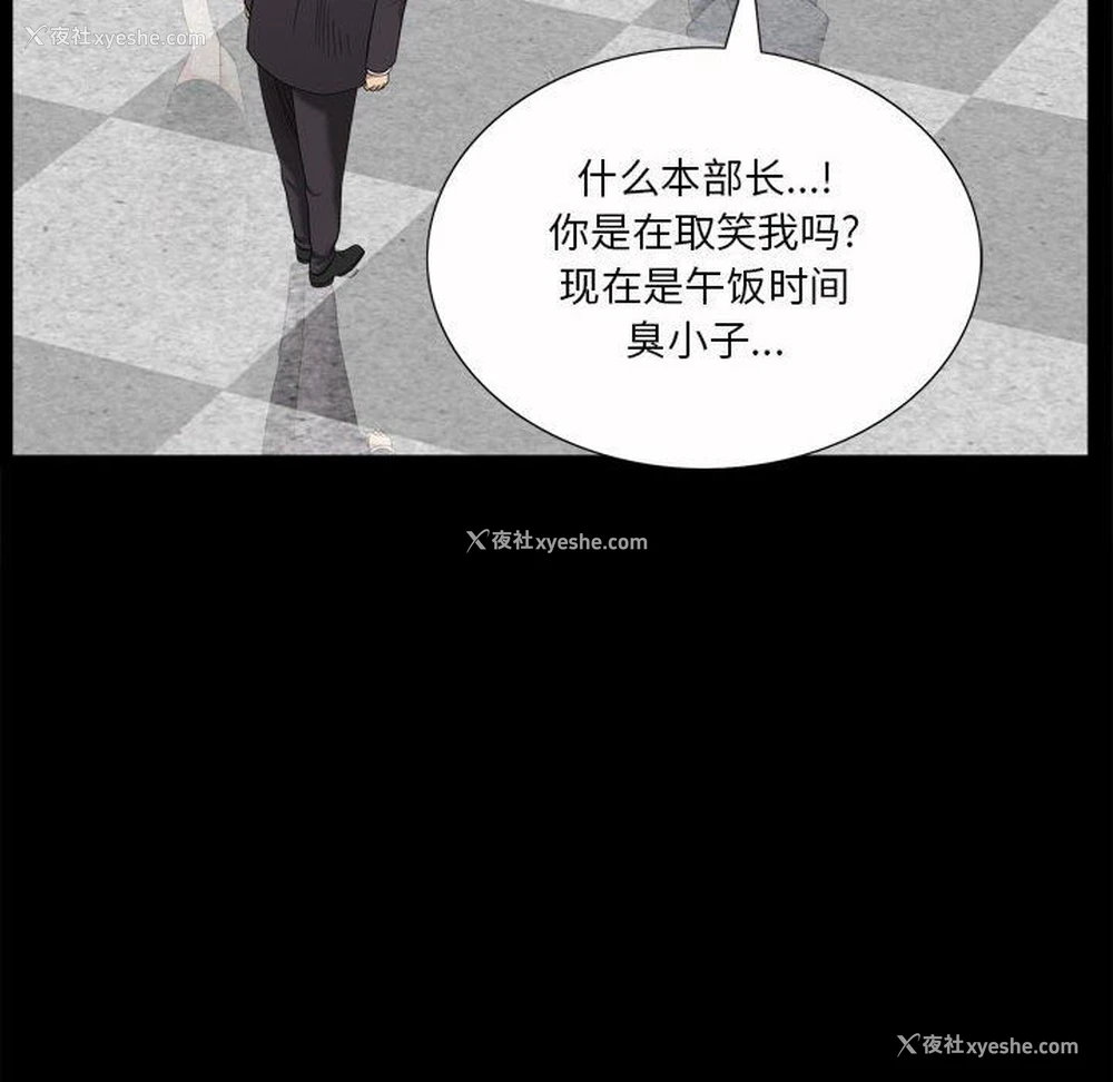 50P - 堕落的人生