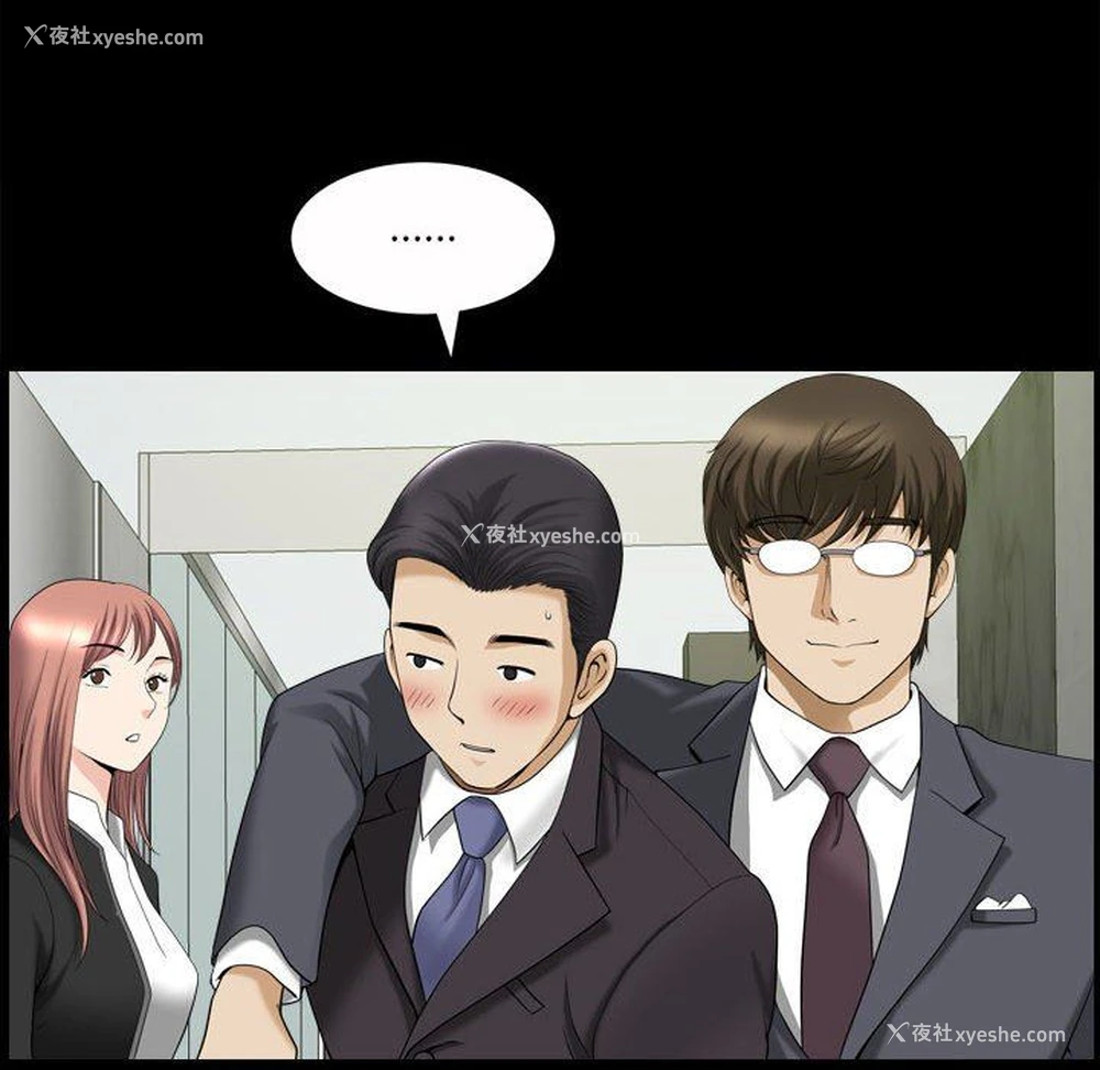54P - 堕落的人生