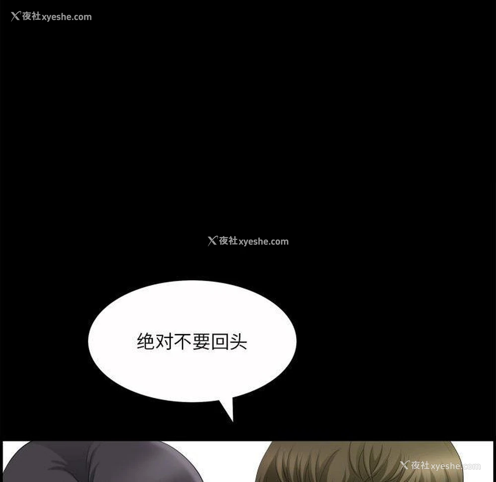55P - 堕落的人生
