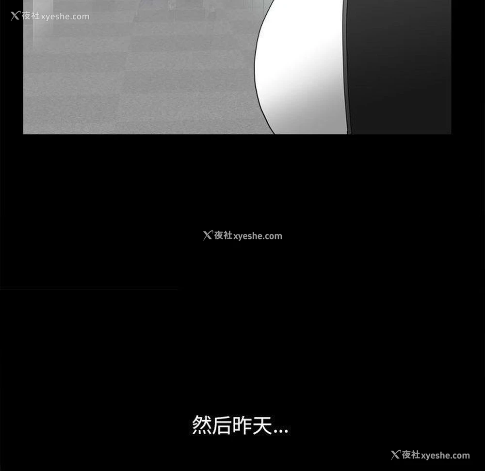 59P - 堕落的人生