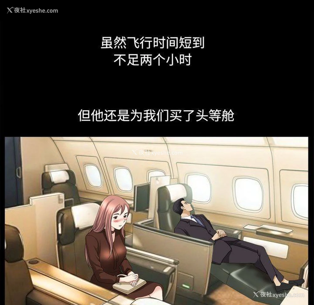 73P - 堕落的人生