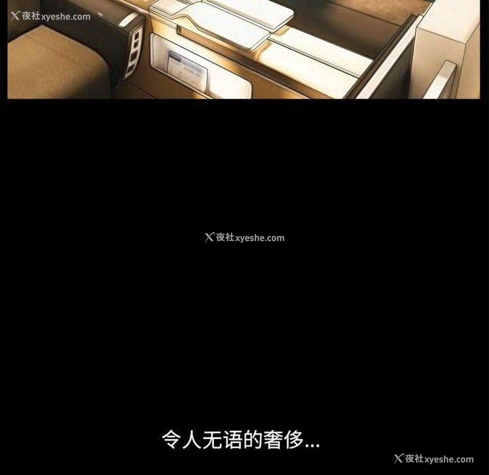74P - 堕落的人生