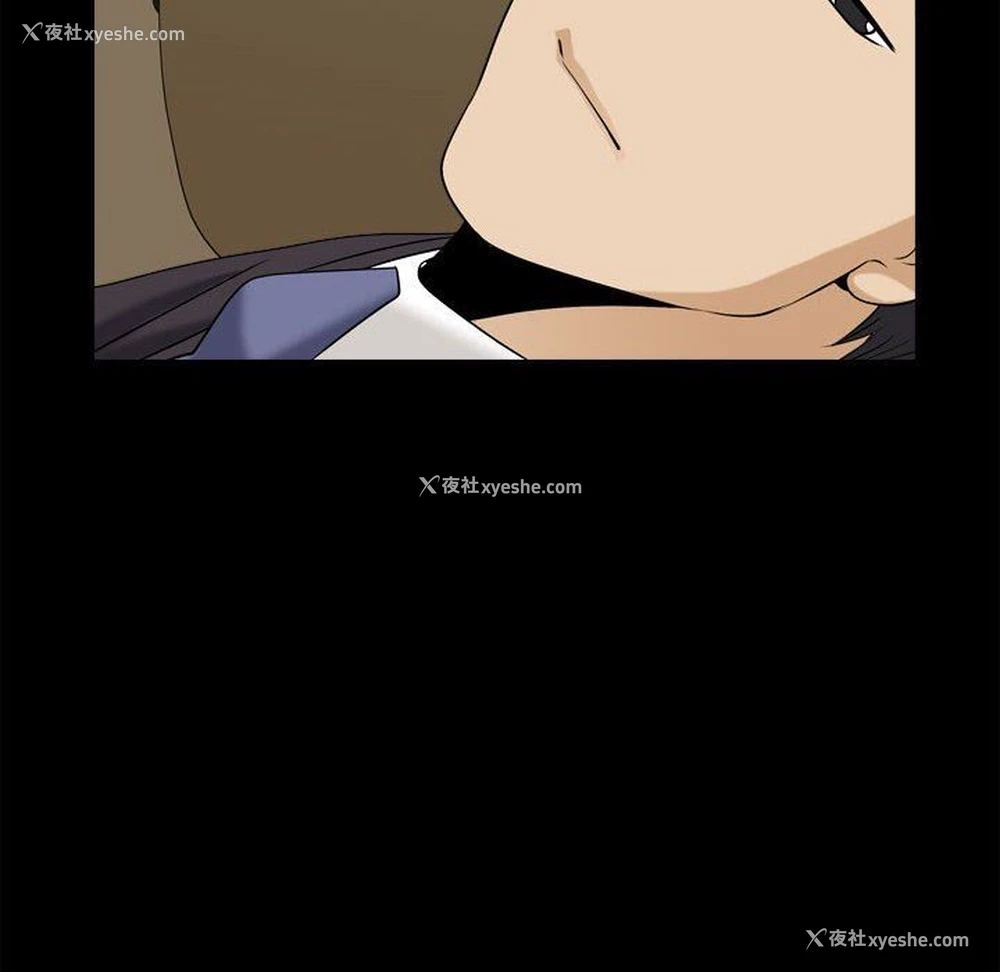 76P - 堕落的人生