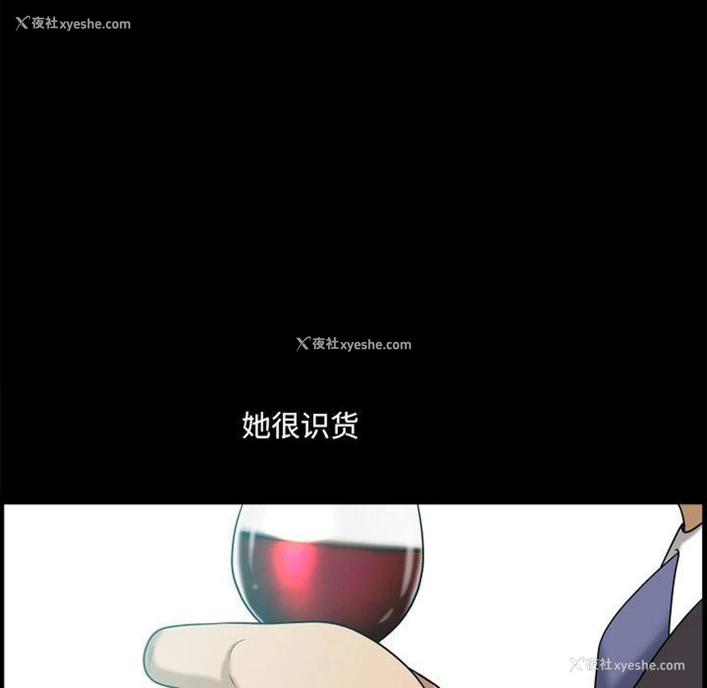 92P - 堕落的人生