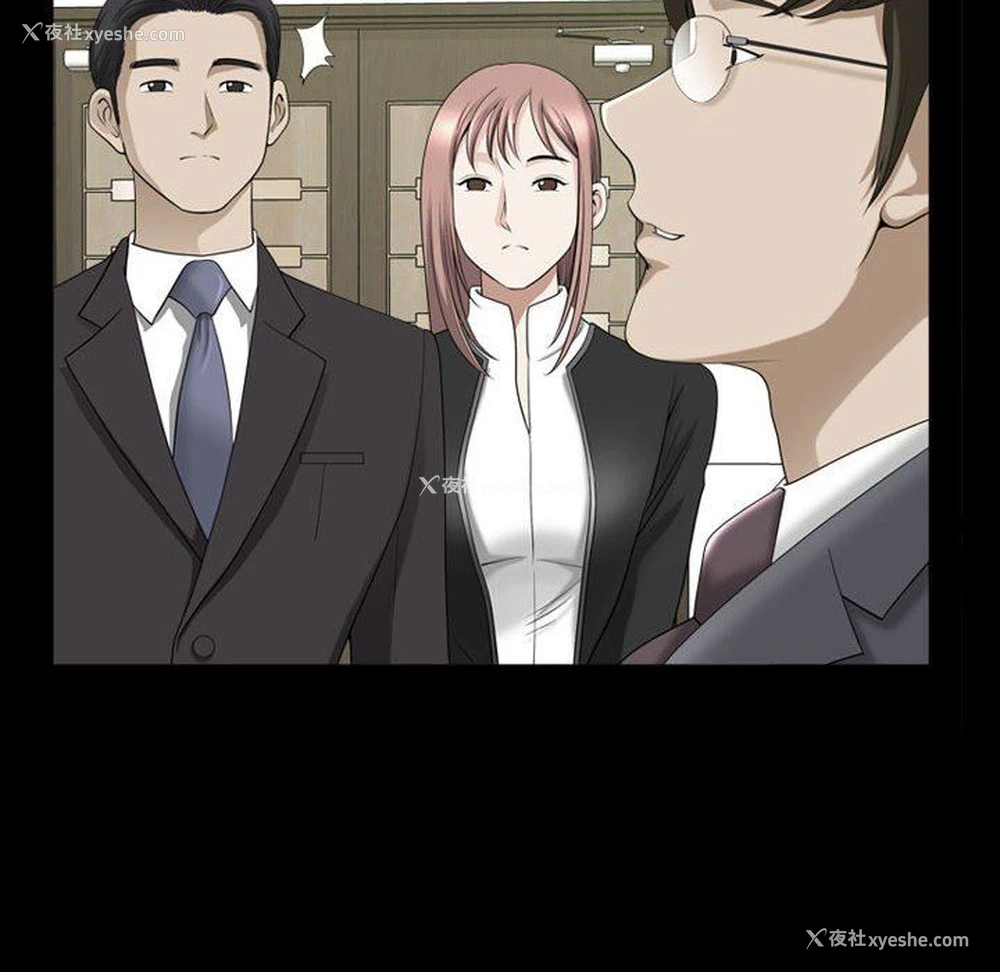 10P - 堕落的人生