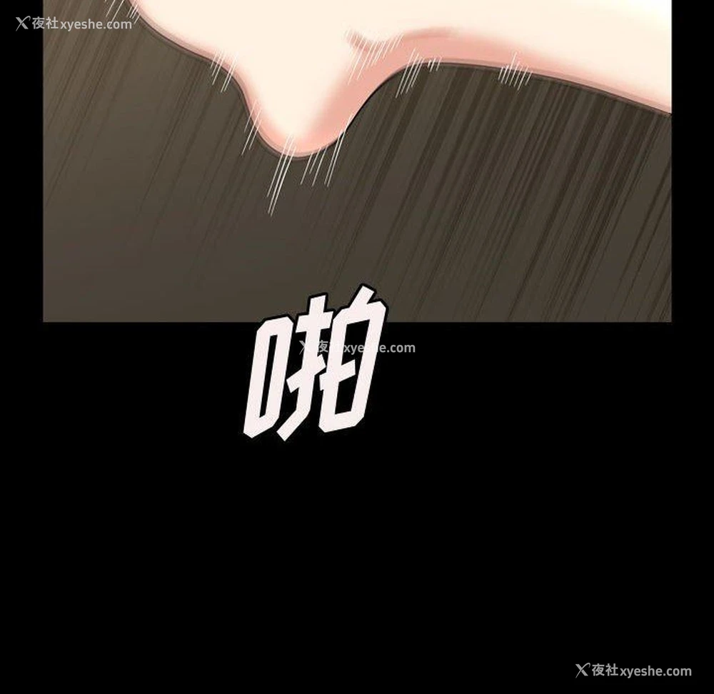 12P - 堕落的人生