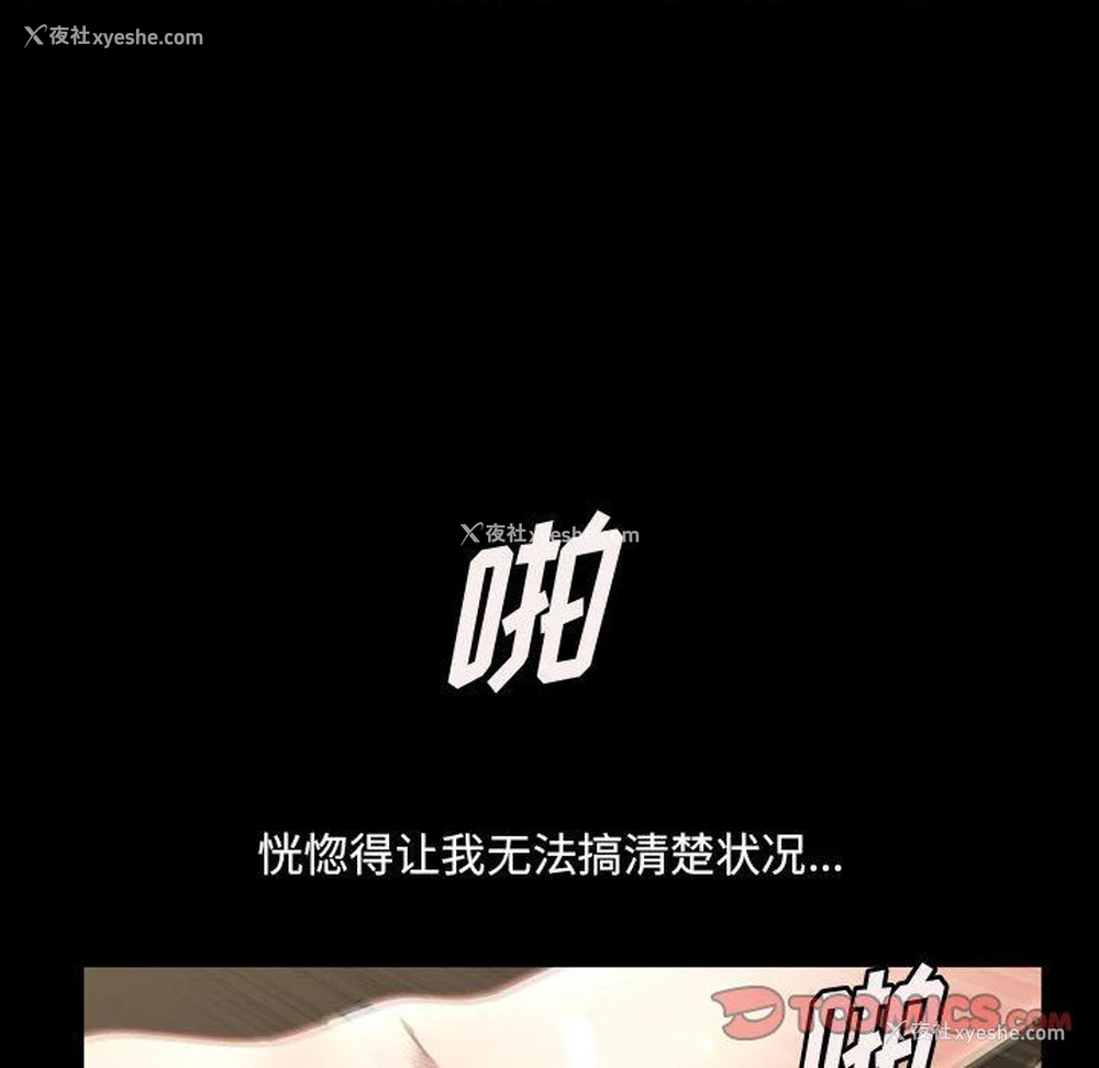 14P - 堕落的人生