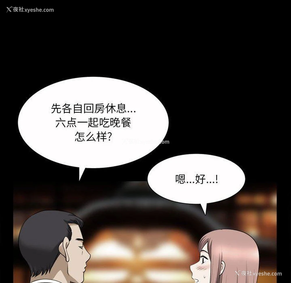 22P - 堕落的人生