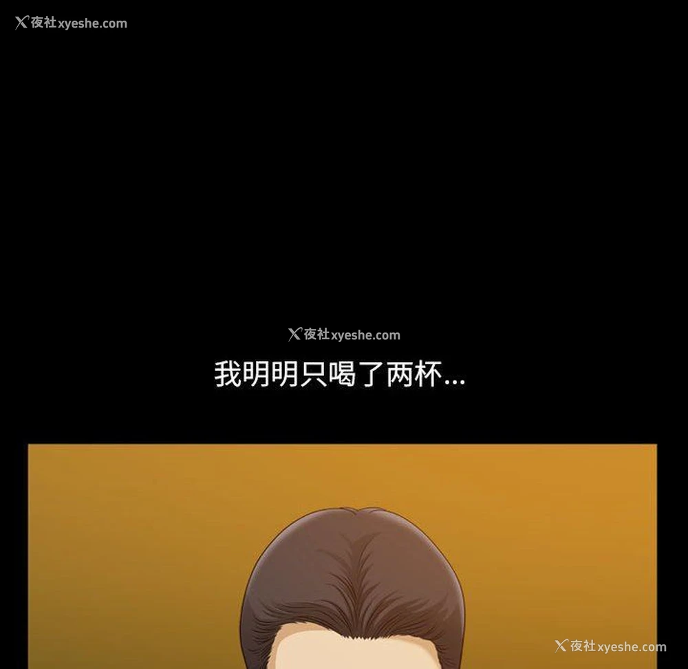 29P - 堕落的人生