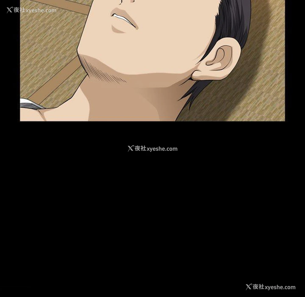 33P - 堕落的人生