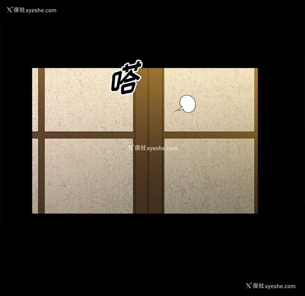 39P - 堕落的人生