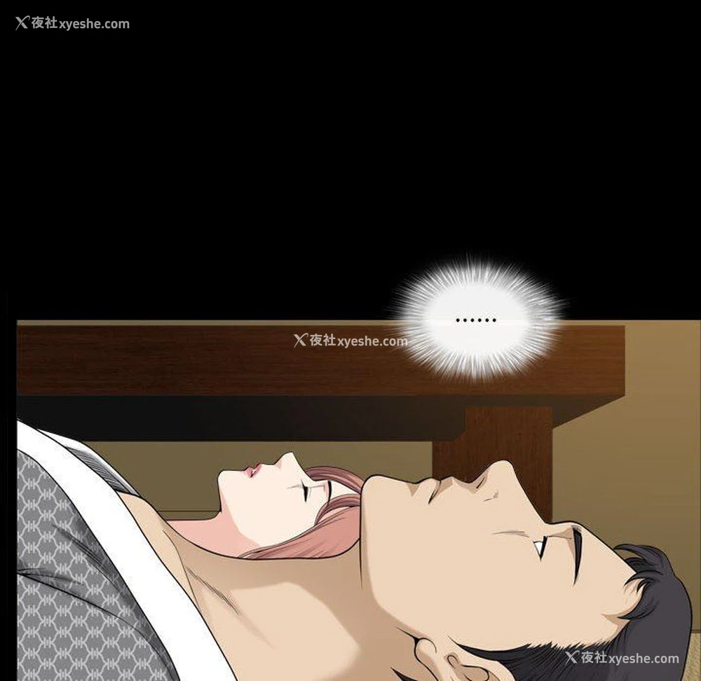 40P - 堕落的人生
