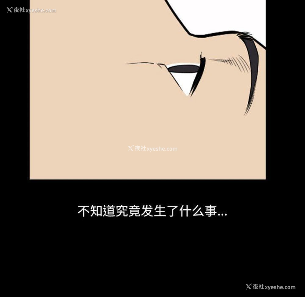 42P - 堕落的人生