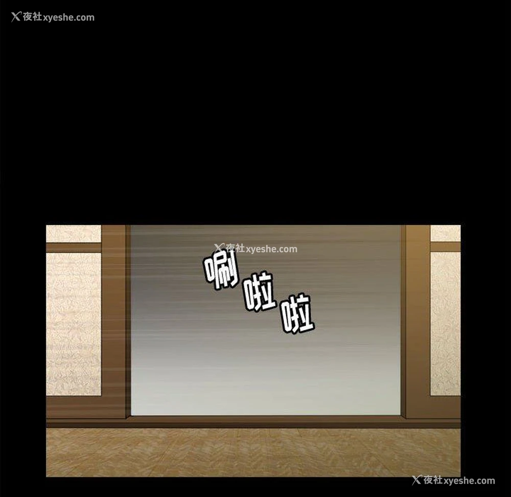 48P - 堕落的人生