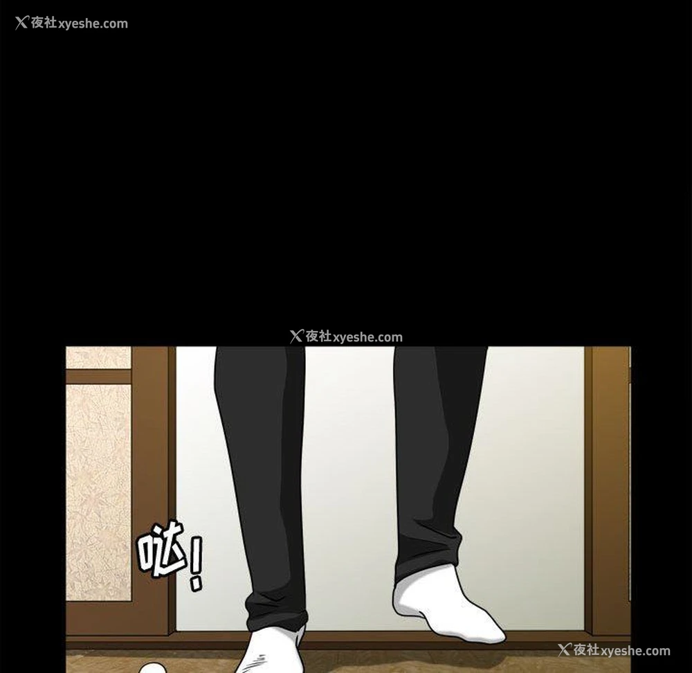 49P - 堕落的人生