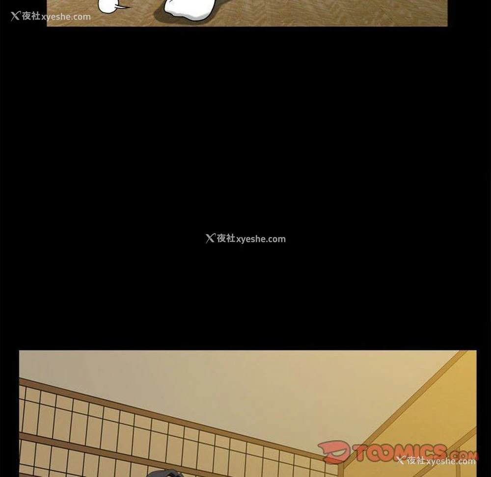 50P - 堕落的人生