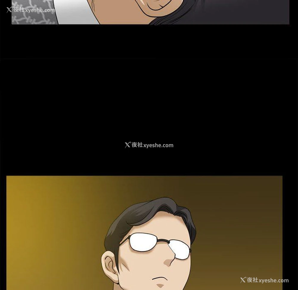 52P - 堕落的人生