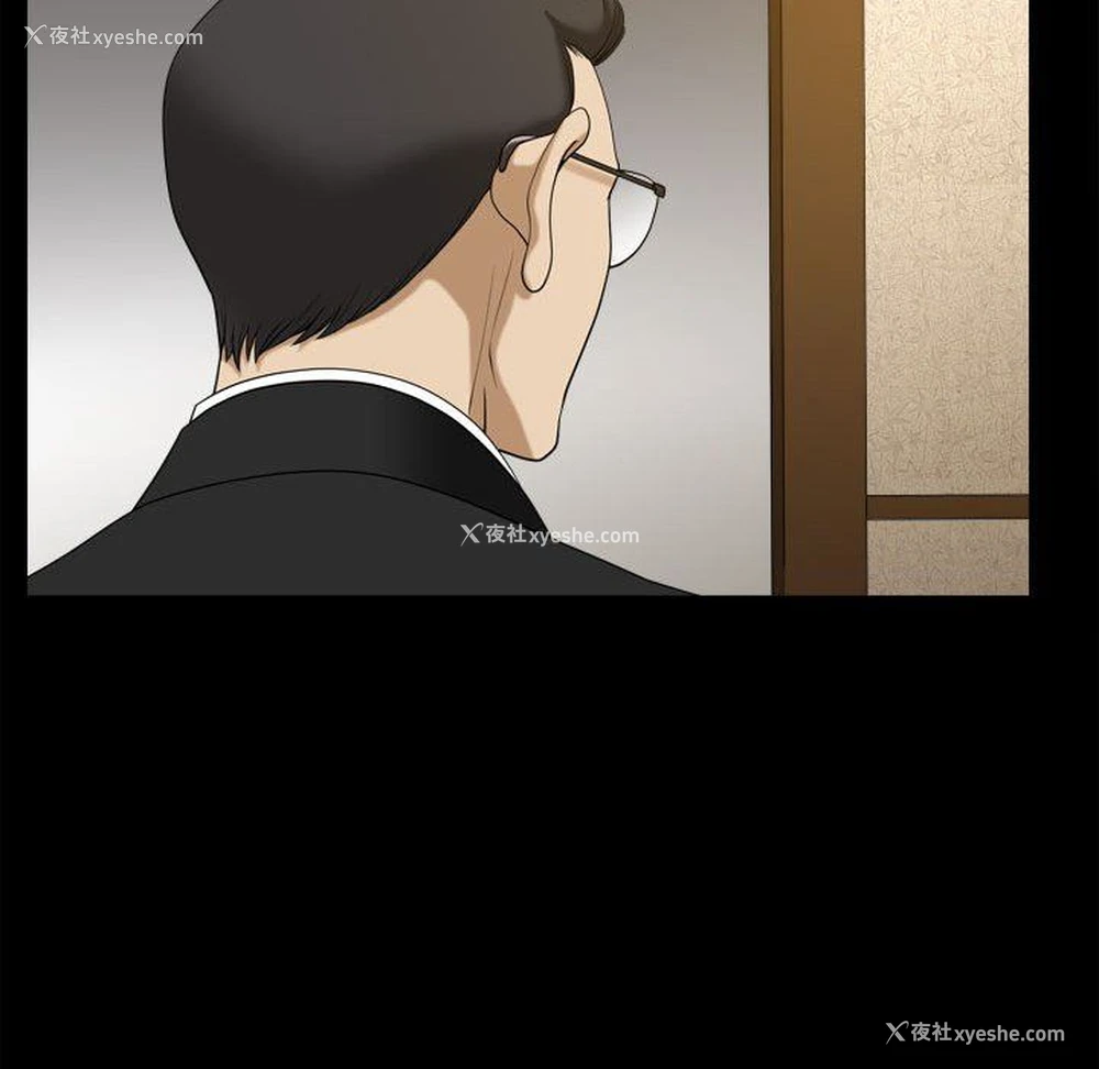 63P - 堕落的人生
