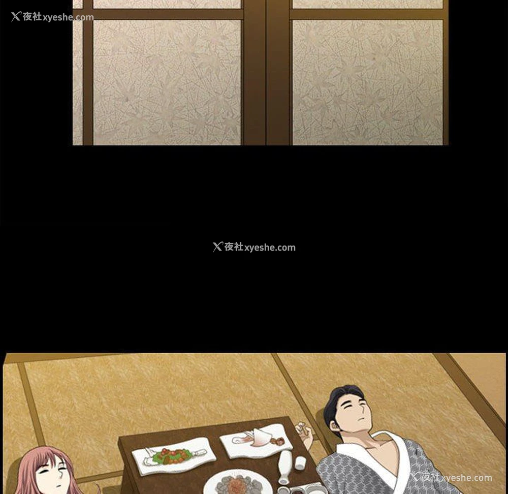 66P - 堕落的人生