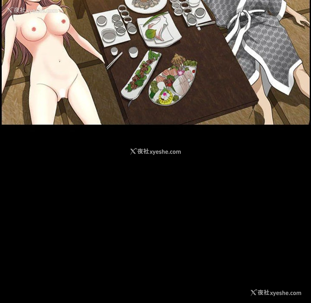 67P - 堕落的人生