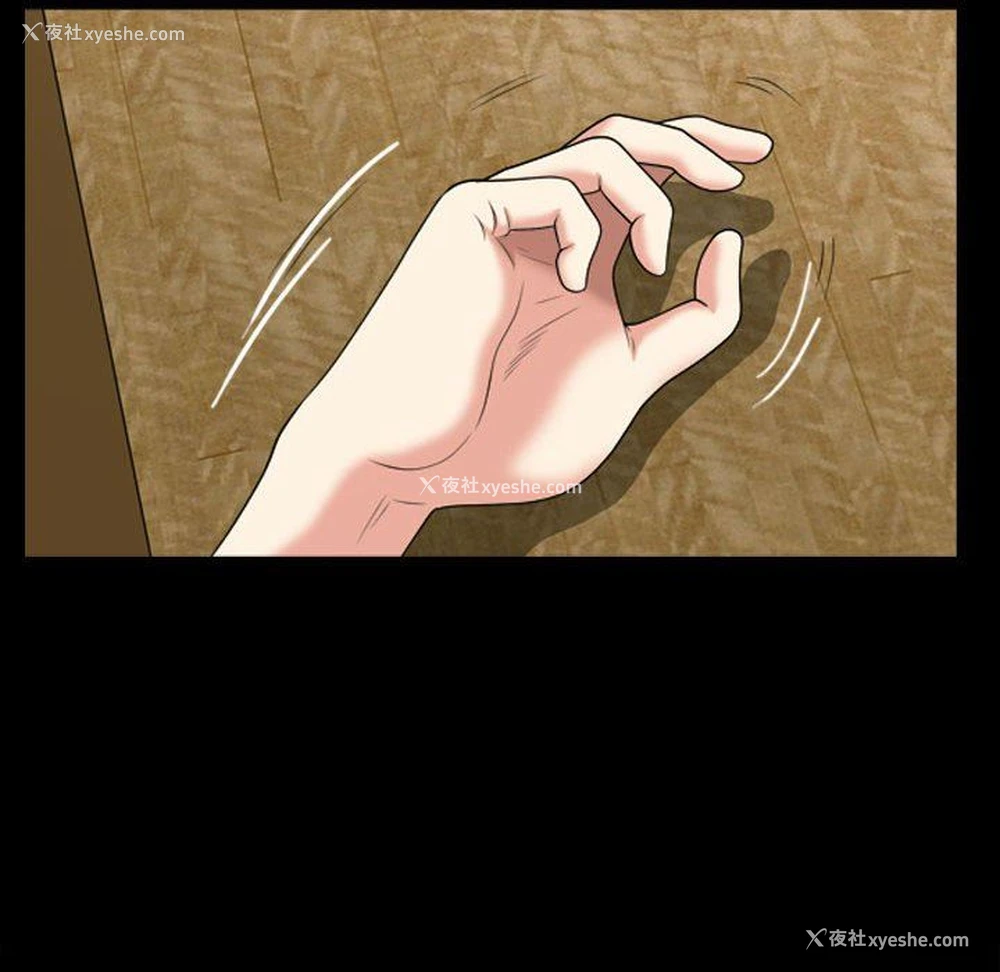 70P - 堕落的人生