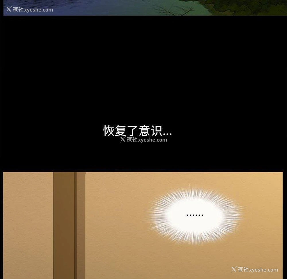 72P - 堕落的人生