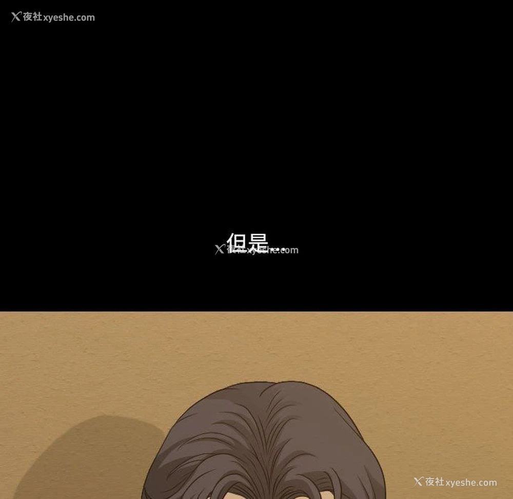 78P - 堕落的人生