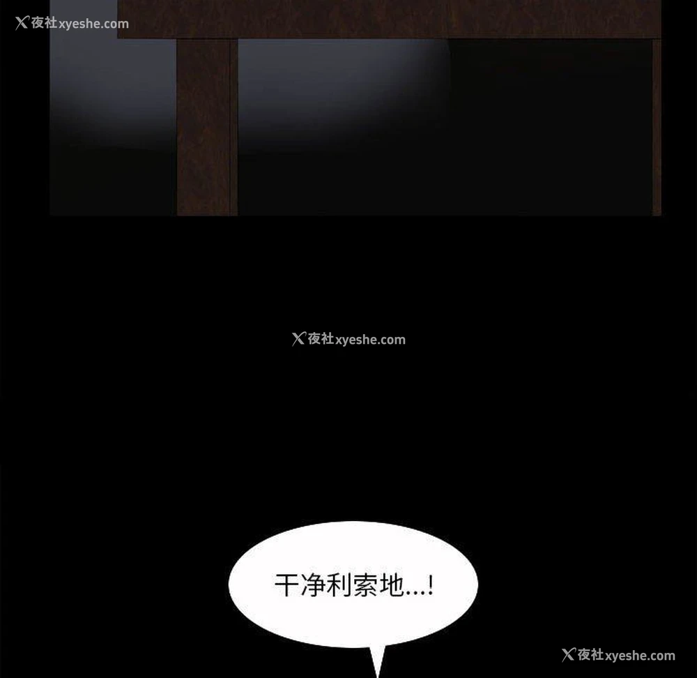 95P - 堕落的人生