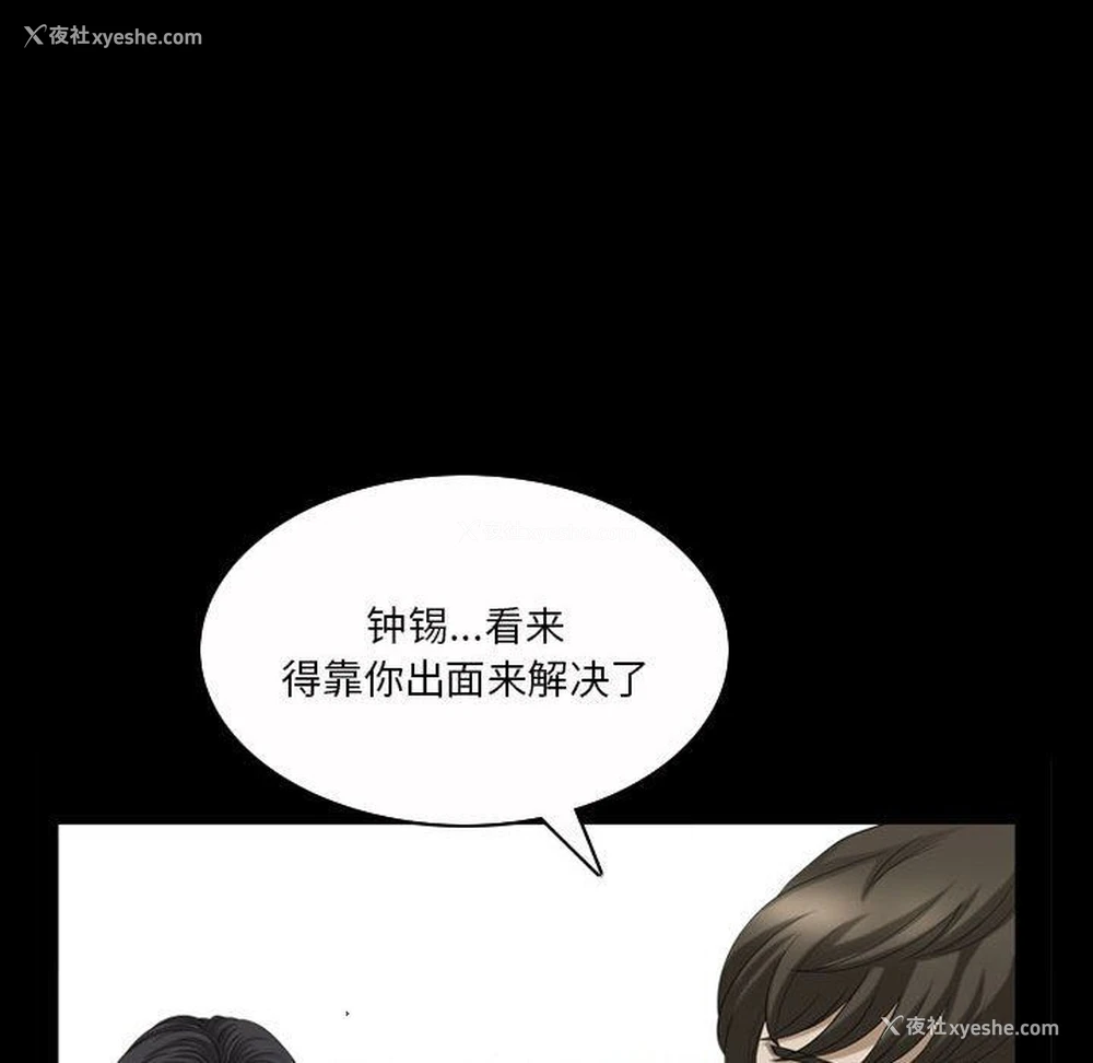 9P - 堕落的人生