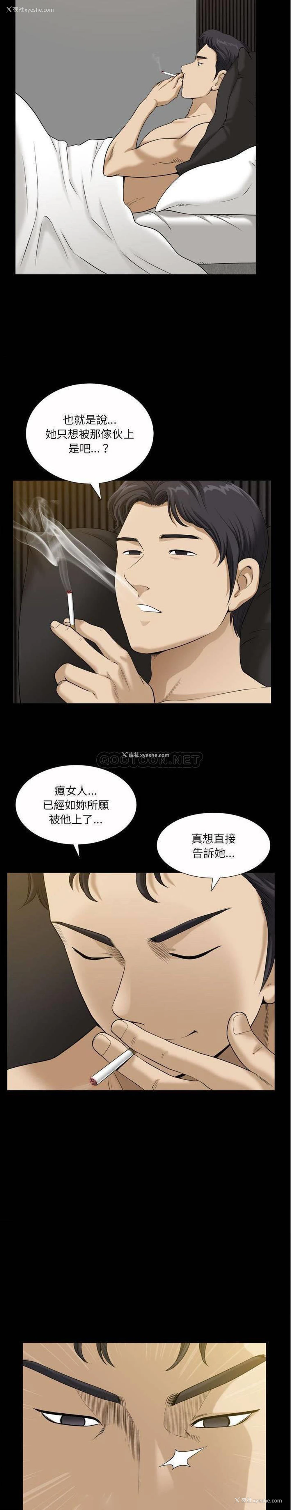 10P - 堕落的人生
