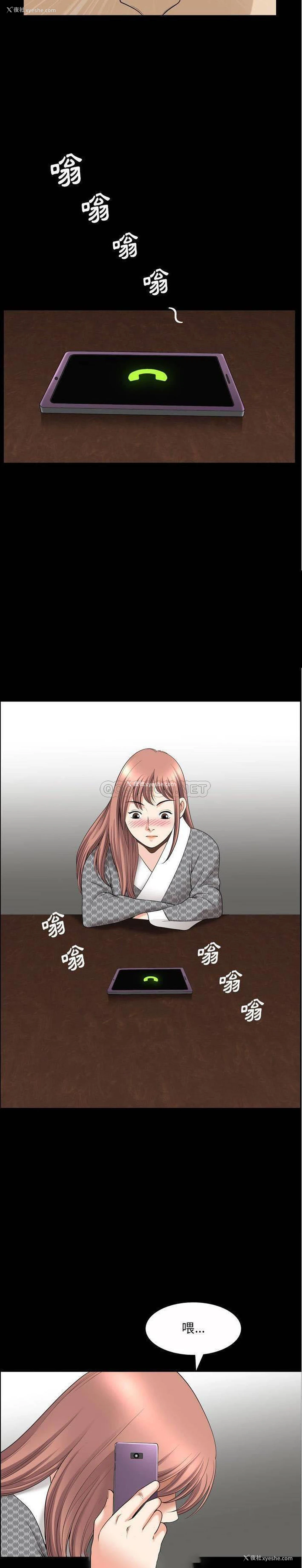 11P - 堕落的人生