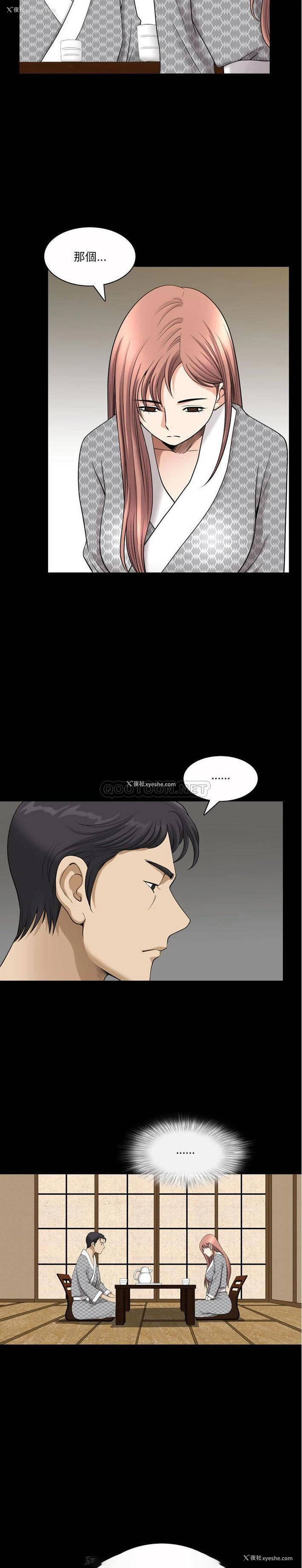 16P - 堕落的人生