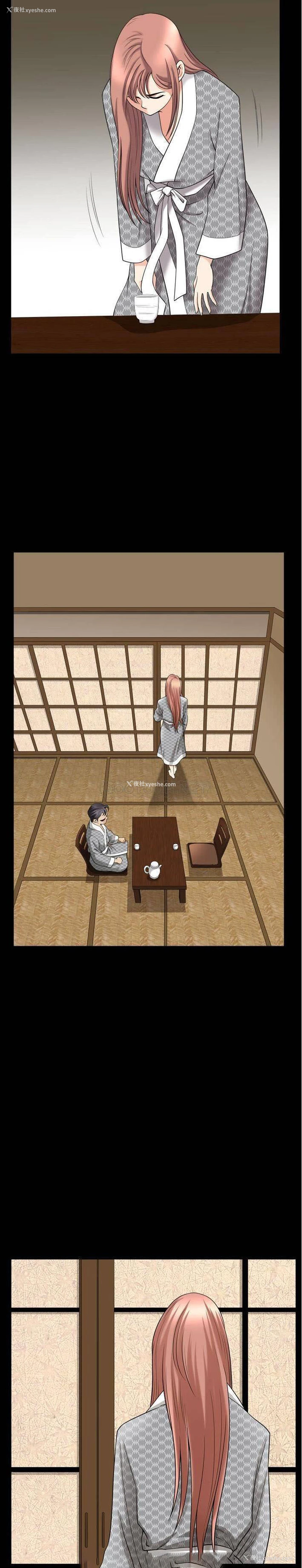18P - 堕落的人生