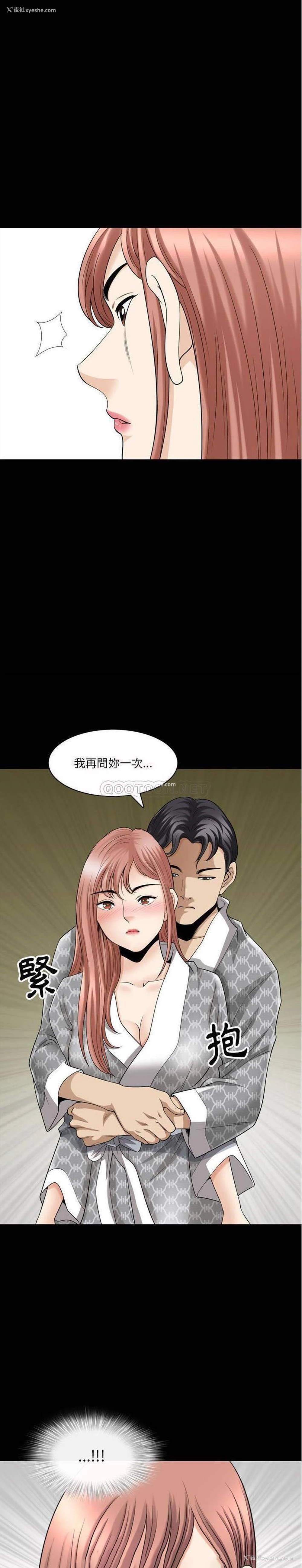 19P - 堕落的人生