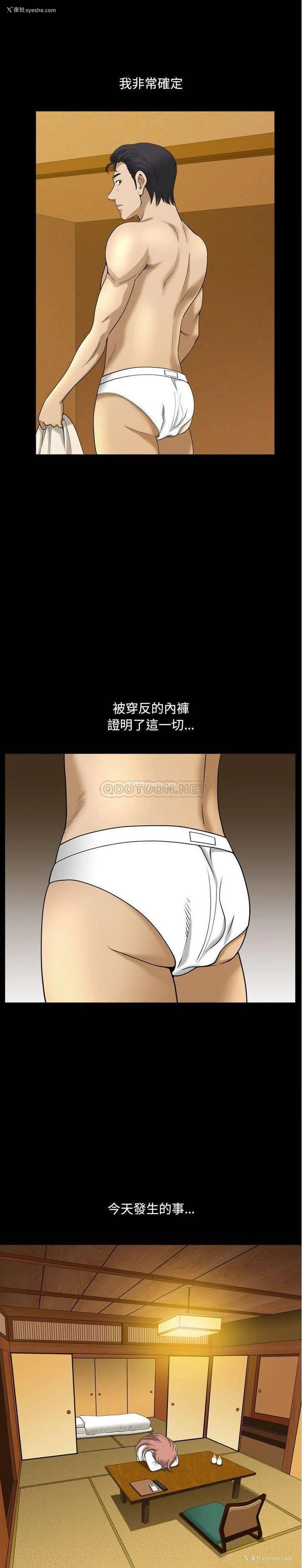 6P - 堕落的人生