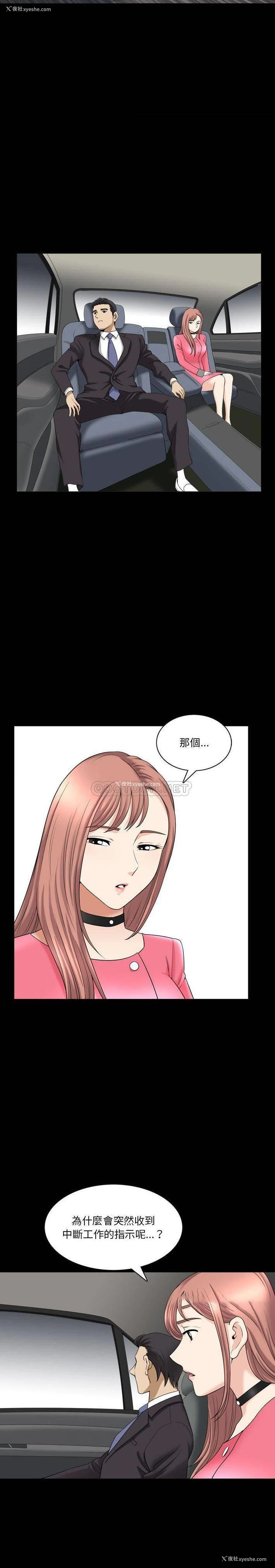 15P - 堕落的人生