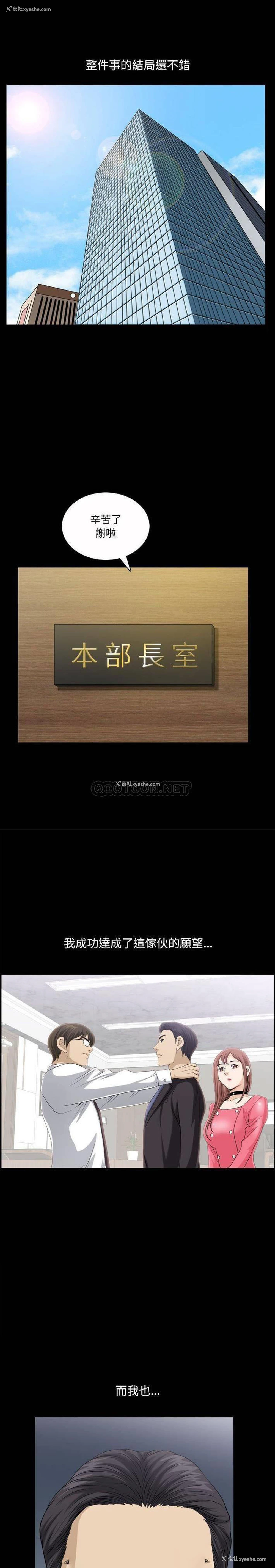 20P - 堕落的人生