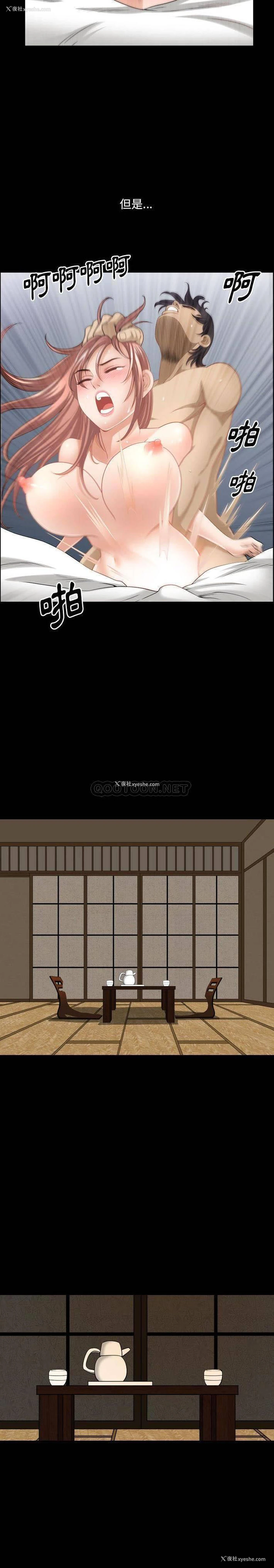 7P - 堕落的人生