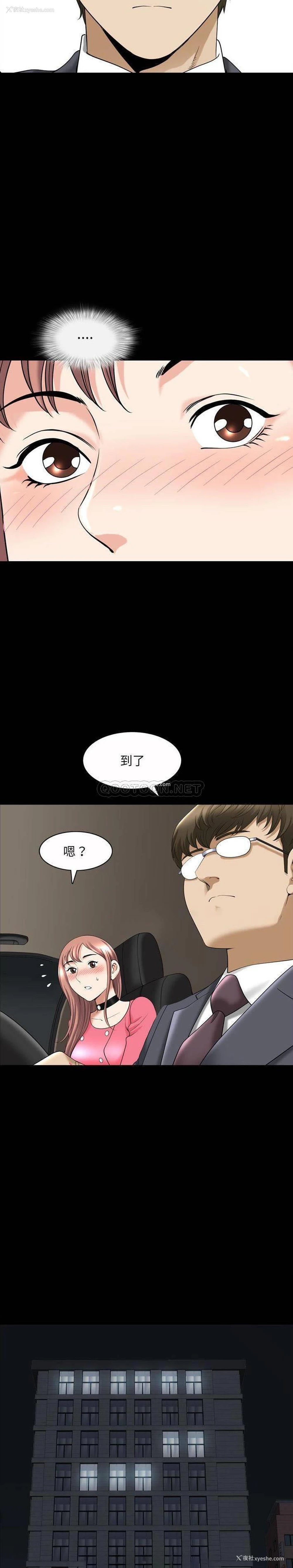 19P - 堕落的人生