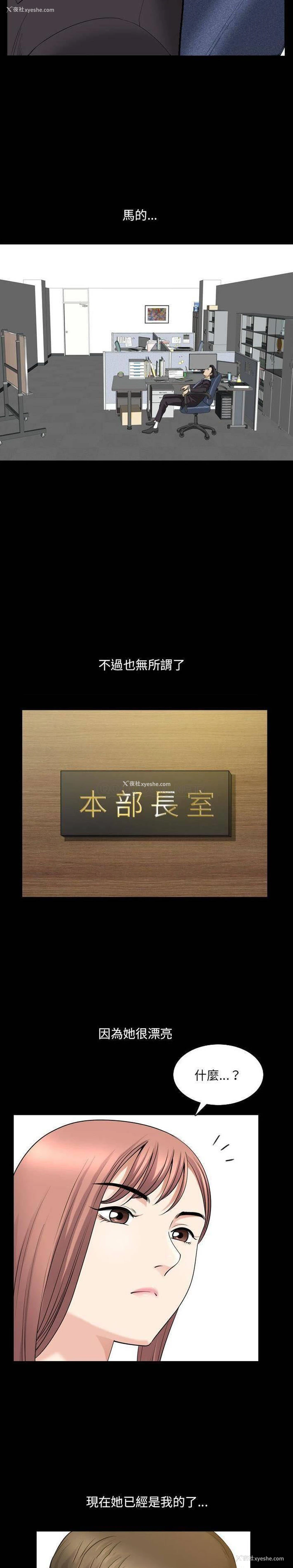 6P - 堕落的人生