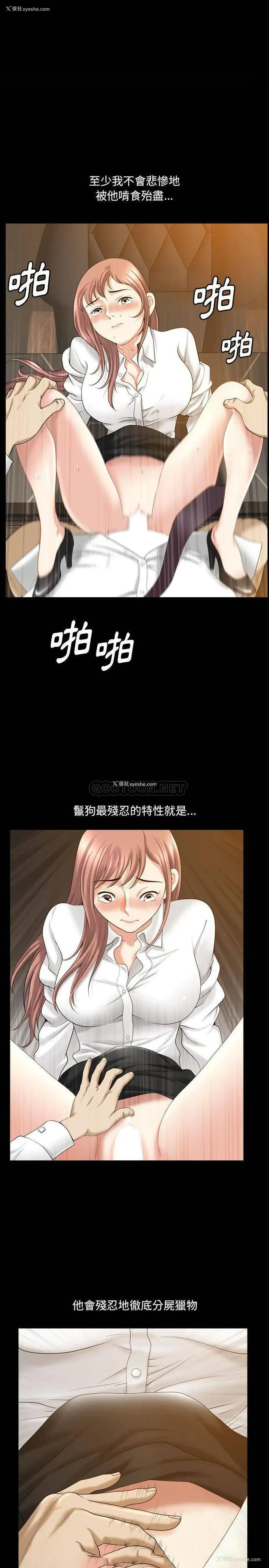 10P - 堕落的人生