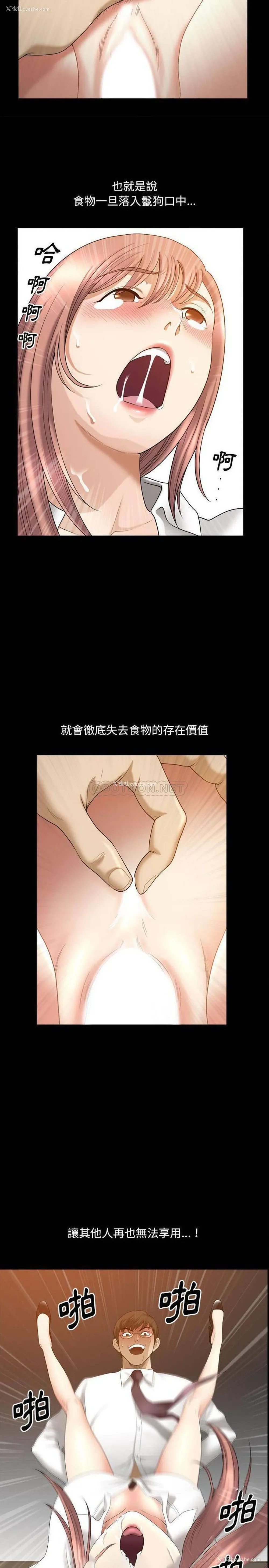 11P - 堕落的人生