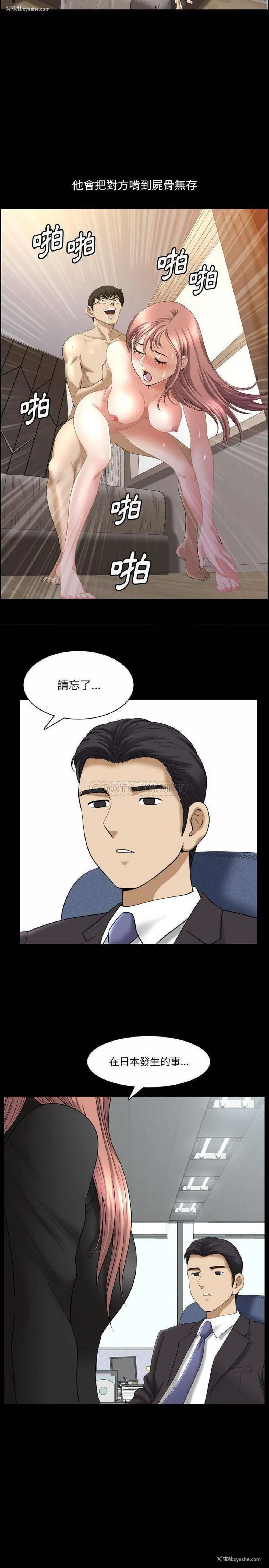 5P - 堕落的人生