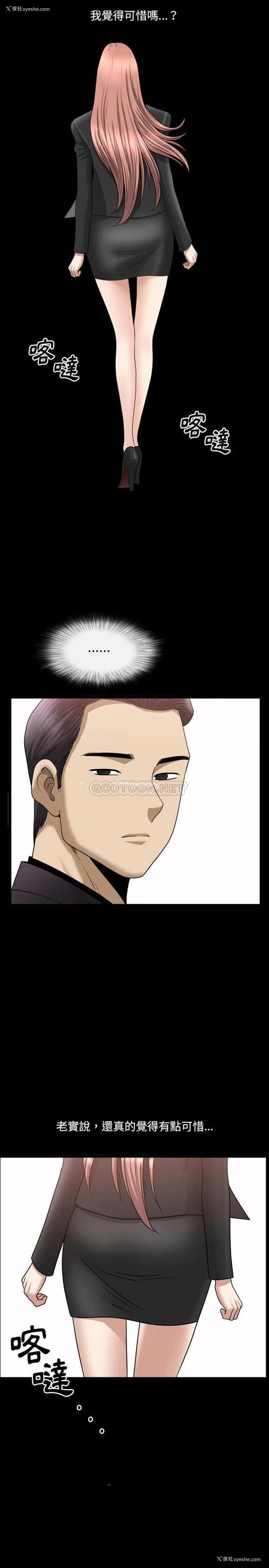 7P - 堕落的人生