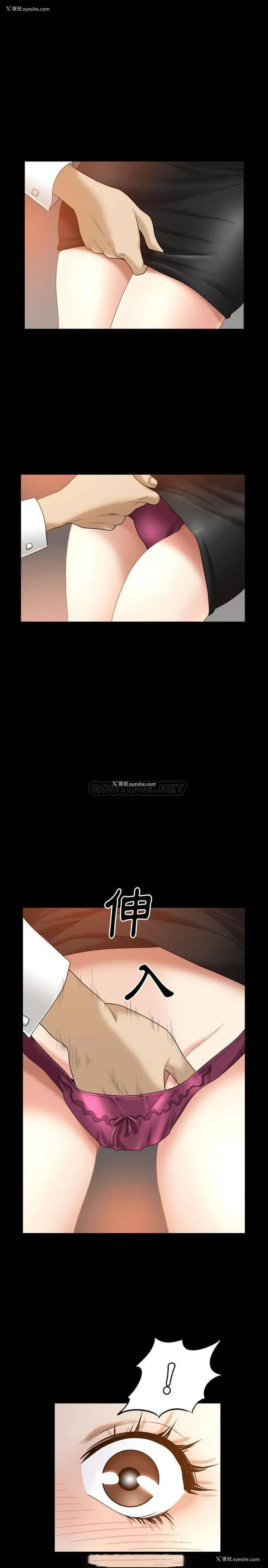 9P - 堕落的人生